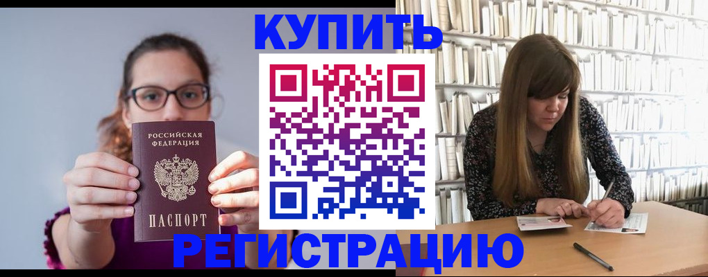 регистрация для школы в Альметьевске